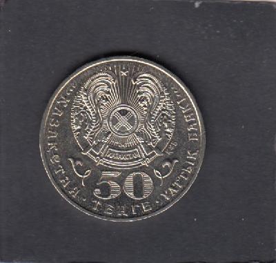 Beschrijving: 50 Tenge ORDER STAR